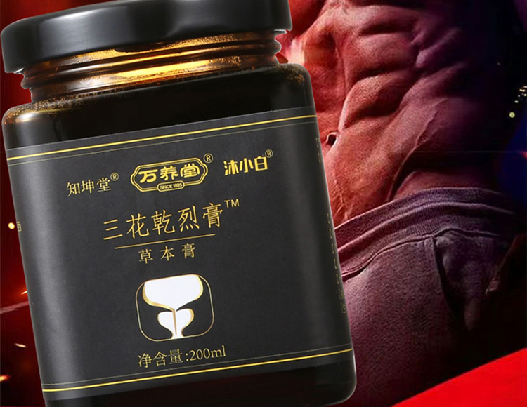 1三花乾烈膏02.jpg