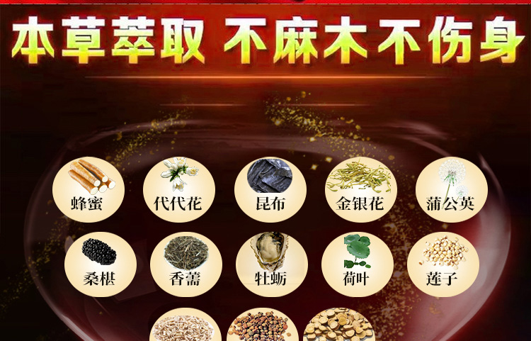 2三花乾烈膏01.jpg