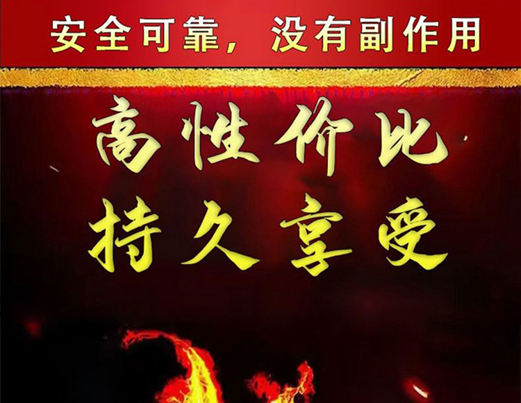 3三花乾烈膏01.jpg