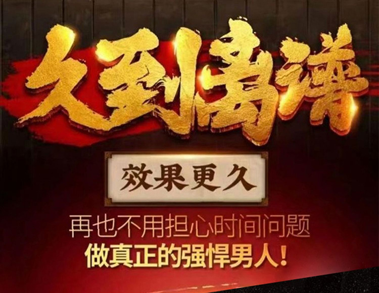 5三花乾烈膏01.jpg