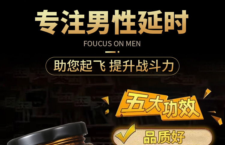 7三花乾烈膏01.jpg