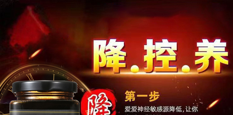 8三花乾烈膏01.jpg