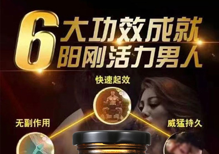 9三花乾烈膏01.jpg