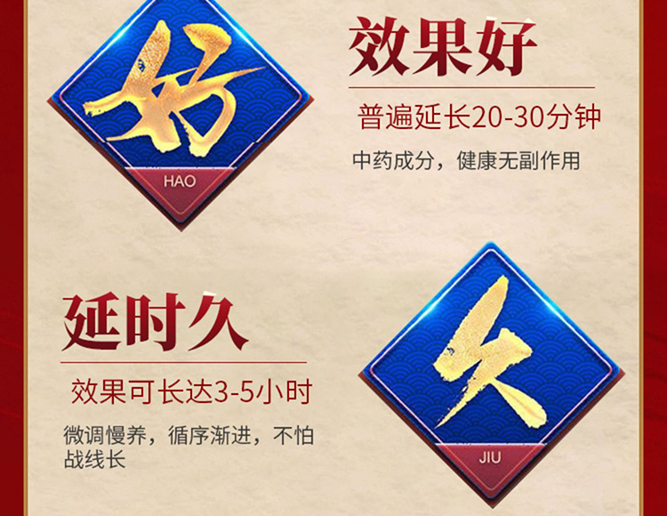 10三花乾烈膏02.jpg
