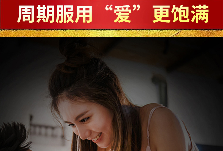 12三花乾烈膏01.jpg