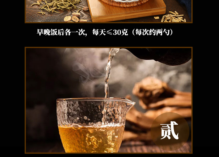 13三花乾烈膏02.jpg