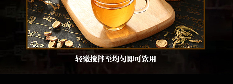 14三花乾烈膏02.jpg